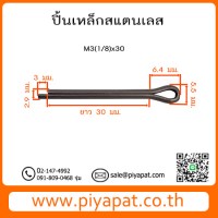 3x30 รูปโชว์9